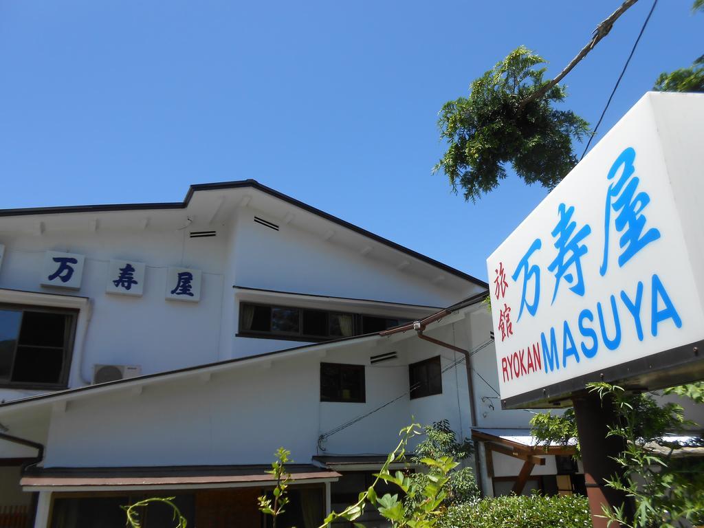 האקונה Ryokan Masuya מראה חיצוני תמונה
