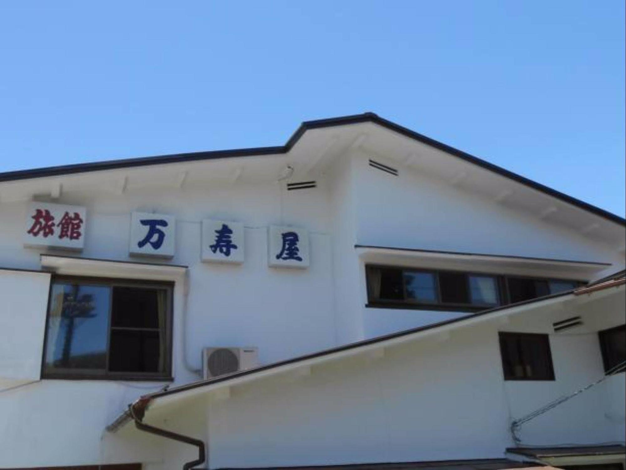 האקונה Ryokan Masuya מראה חיצוני תמונה